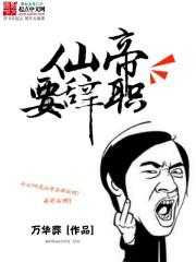 老卫曰淑蓉