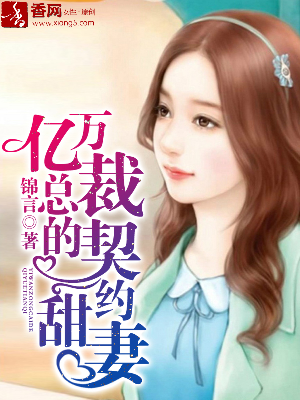 蛮荒囚徒