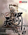 何洁孙斌