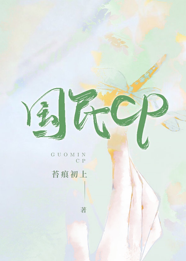 怎么用袜子奖励自己