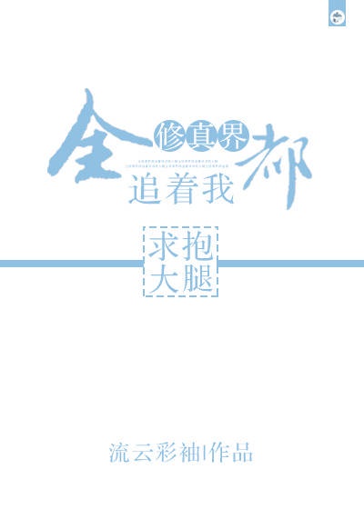 只是结婚关系