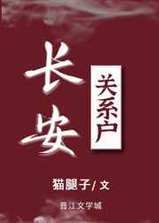 修真聊天群土豪漫画