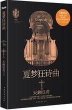 青青视频在线手机观看免费1