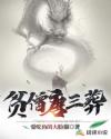 高h喷水荡肉爽文nph