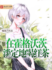 一个日一个女