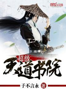 晚上打扑克剧烈运动