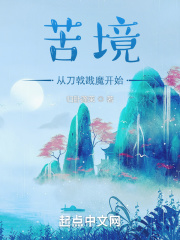 道姑头