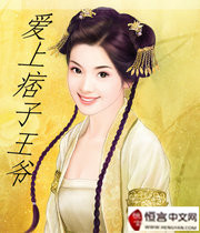 代女而嫁的蜜月大结局