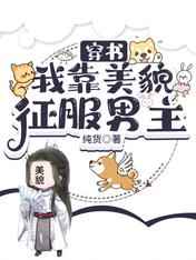 诱惑直播小说免费阅读