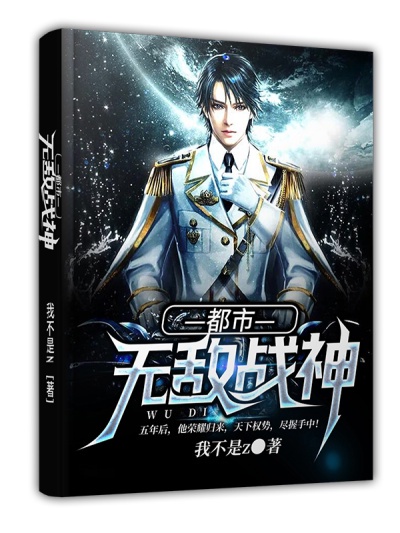星星冷柜