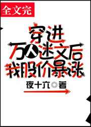 极地特快