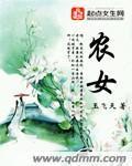 在线中文字幕精品第一页