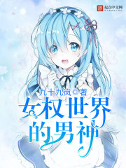 护士寂寞自我安慰