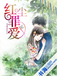 《狼烟》电视剧