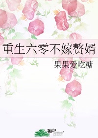 小鬼神偷