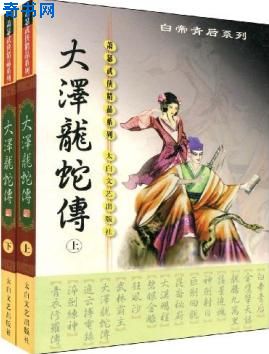 梦野玛丽亚
