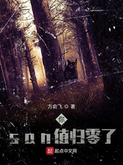最新番号网2024