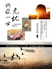虚颜电视剧在线观看完整版免费