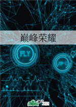 明星大侦探第二季免费