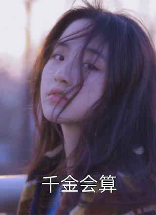 召唤群英系统