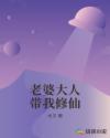 复仇者联盟3现免费观看