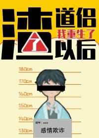 太子妃h