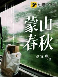 香蕉九九
