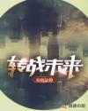 闪光少女免费观看完整视频