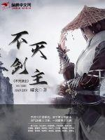 阳茎伸入女人gif动态图动漫
