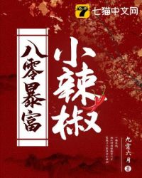 歪歪漫画登录入口页面秋蝉