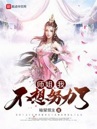 美女高潮图