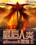 画江湖之不良人笫三季