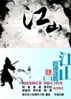 强 暴 疼 哭 处 女