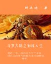 美丽人生韩剧