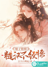 魔道祖师香炉肉