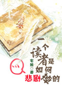 久久波多野结衣