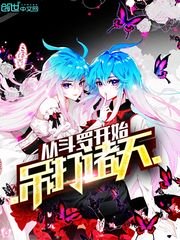 91国产免费视频