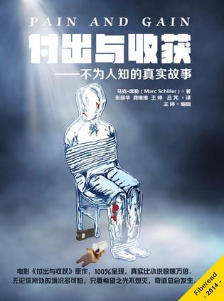 秦立江颜重生股神之我为王