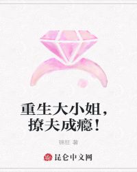 仙剑奇侠传三尸块