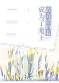 徐若瑄的电影