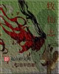 三年片在线看免费观看