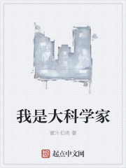 fallover这么读