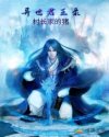 黄页网站在线看