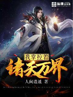 运糖养胰素是真是假