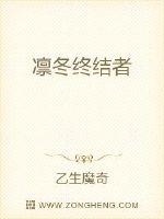 周晓琳完整版