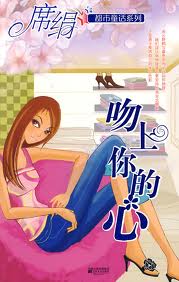 一色桃子中文字幕
