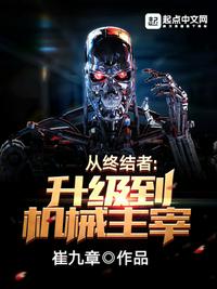 女搜查官惨遭蹂躏系列在线观看