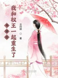 曰本变态bdsm色虐七v
