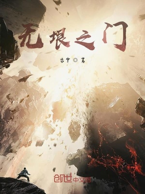 打屁股2游戏