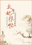 浣花洗剑录小说